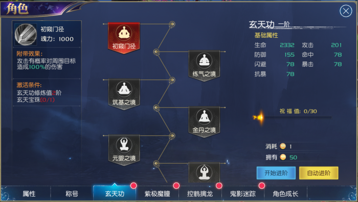 斗罗大陆里如何签到2