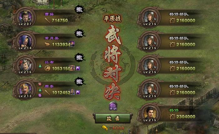 攻城掠地角套先做什么2