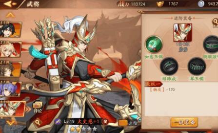 放开那三国3赵云怎么搭配1