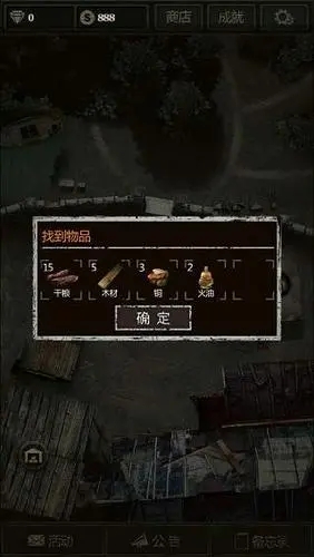 长生劫如何打败秦朝女鬼3