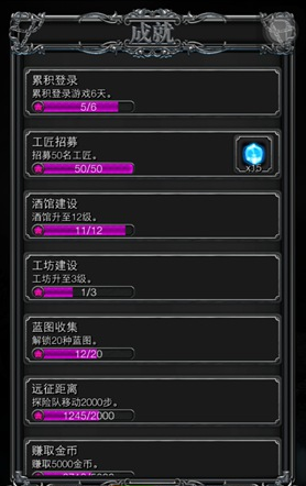 地下城堡2图13怎么去省精力3