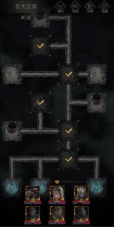 地下城堡2地图2怎么过2