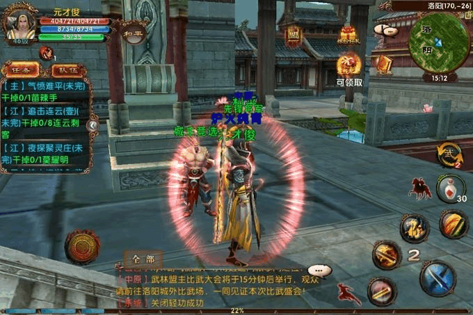 卧虎藏龙中有哪些情侣3