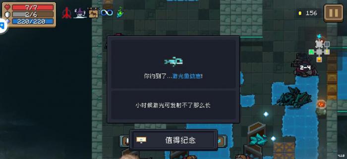 元气骑士钓鱼可以钓到什么2