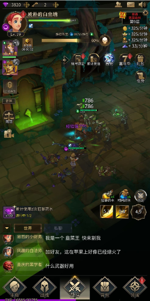 勇士与旅途盖亚有什么用2