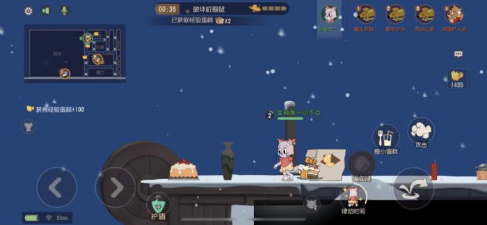 猫和老鼠苏蕊怎么玩2