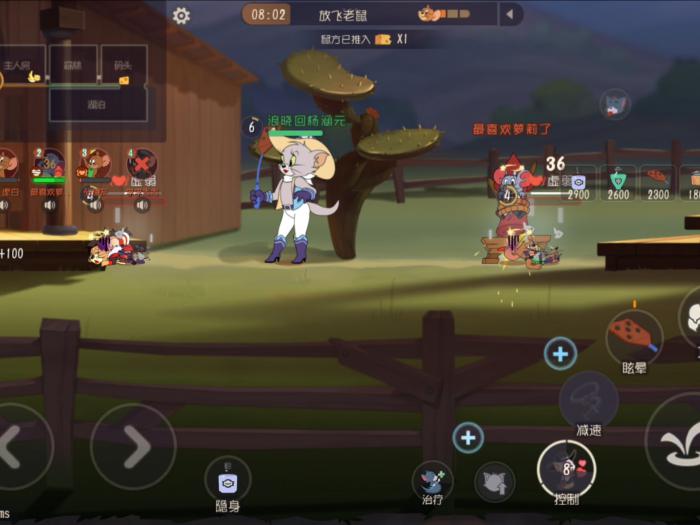 猫和老鼠塔拉怎么玩3