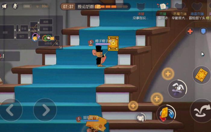 猫和老鼠魔术师怎么玩2