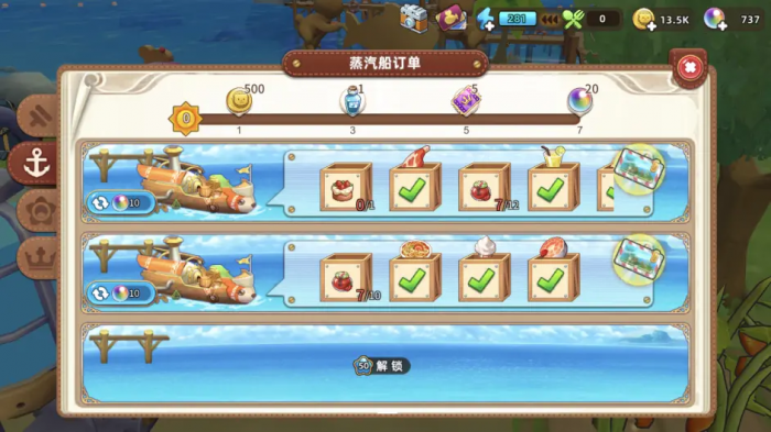 悠长假期零氪怎么攒珍珠2