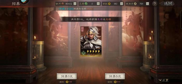 三国志战略版陈到搭配什么紫将1