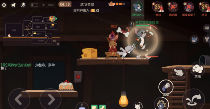 猫和老鼠怎么召唤泰克1