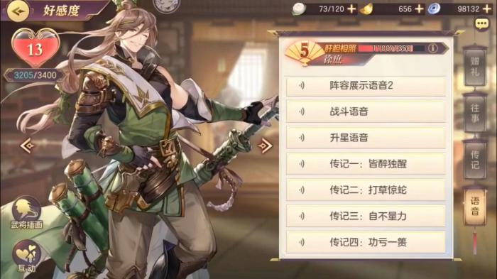 三国志幻想大陆徐庶好用吗2