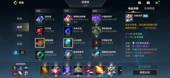 英雄联盟手游拉克丝对线技巧有哪些2