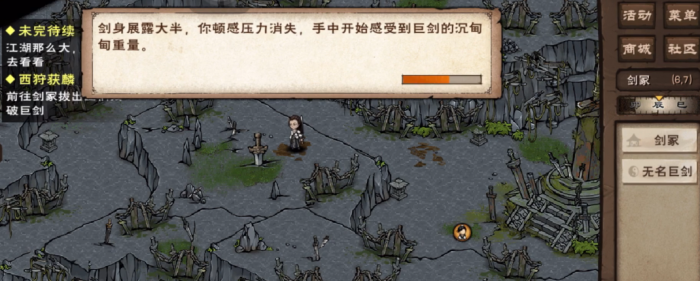 烟雨江湖麒麟剑经怎么学1