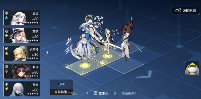 锚点降临刺玫怎么培养1