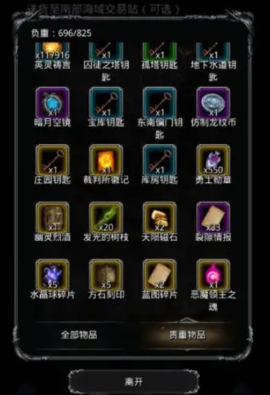 地下城堡2哪几个副本装备必刷3