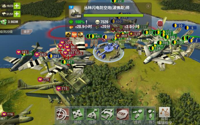 二战风云空战技巧有哪些2