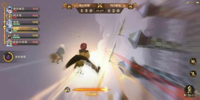 哈利波特魔法觉醒魁地奇怎么玩2