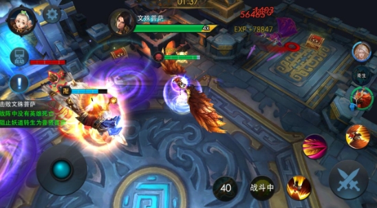 乱斗西游22-5怎么拿三星1