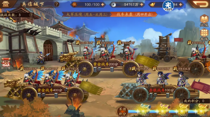 少年三国志2兵临城下怎么玩2