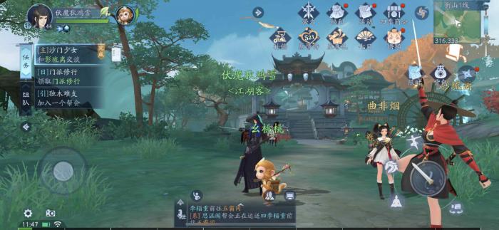 新笑傲江湖论剑怎么玩3