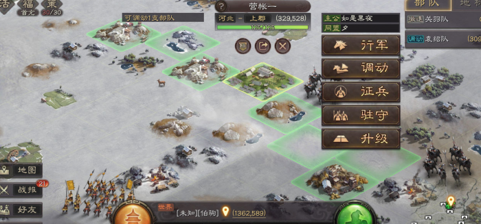 三国志战略版营帐怎么建2