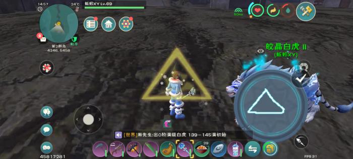 创造与魔法有哪些魔法1