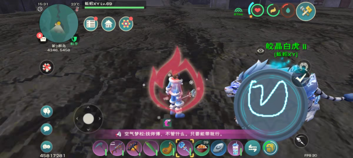 创造与魔法有哪些魔法2