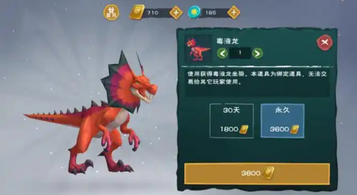 创造与魔法哪些战宠厉害2