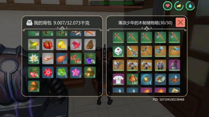 创造与魔法储物设施有哪些2