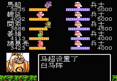 吞食天地2阵法的作用有哪些1