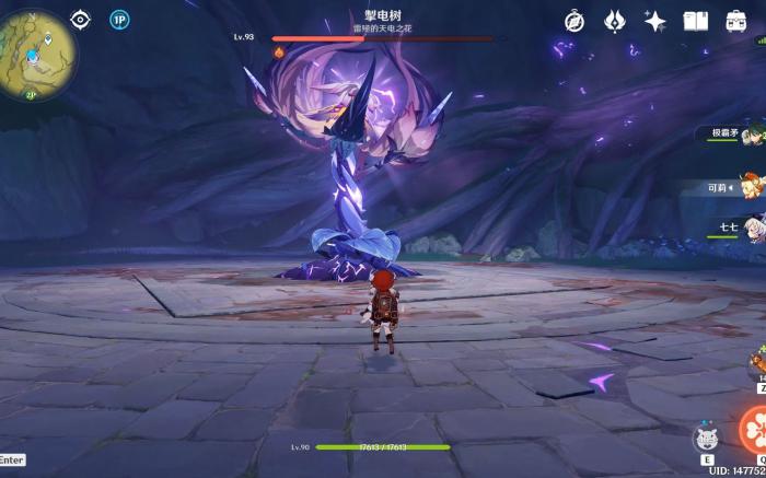 原神掣电树怎么打1