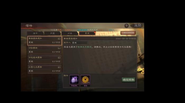 三国志战略版割据需要达成什么2