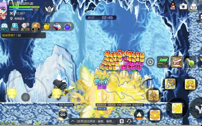 冒险岛枫之传说光之魔导师怎么样2