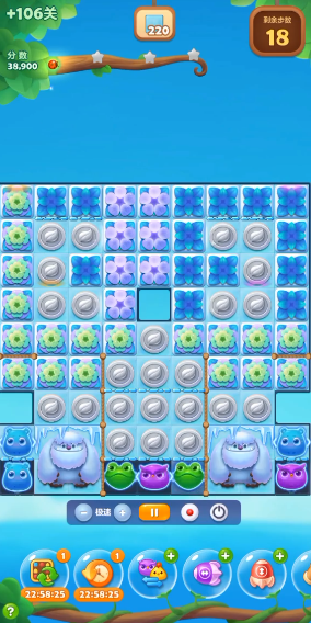 开心消消乐精英关106关怎么过1