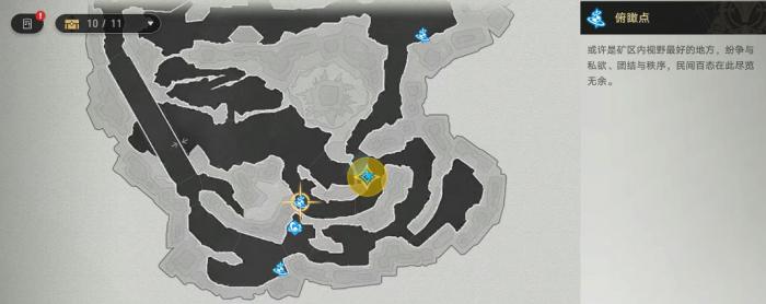 崩坏星穹铁道冒险鼹鼠队怎么寻找剩下的宝藏位置2