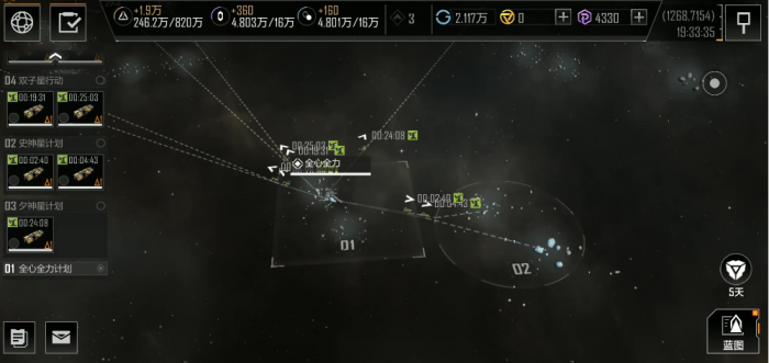 无尽的拉格朗日新手有哪些须知1