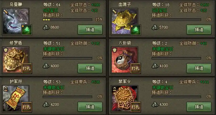 攻城掠地111张苞副本怎么过2