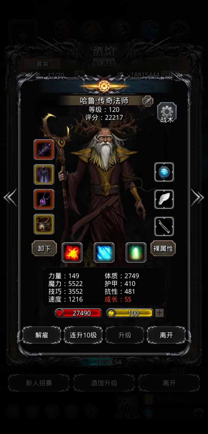 地下城堡2裂隙怎么开荒2