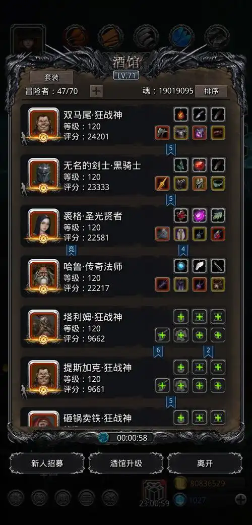 地下城堡2裂隙怎么开荒3