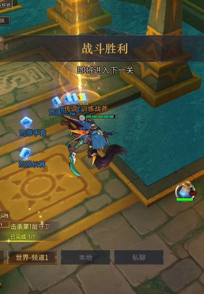 勇士与旅途最强战魂阵容怎么搭配1