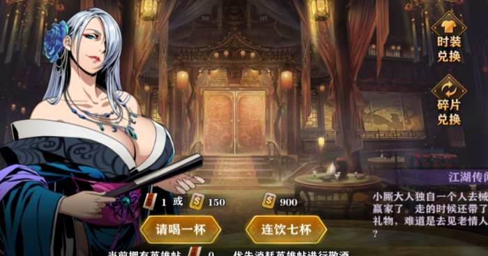 影之刃2虚空有哪些玩法技巧3