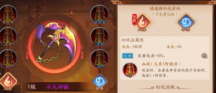 少年三国志2不灭神装怎么样1