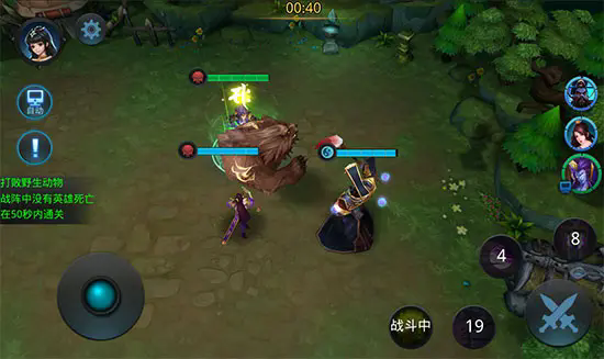 乱斗西游闯关91