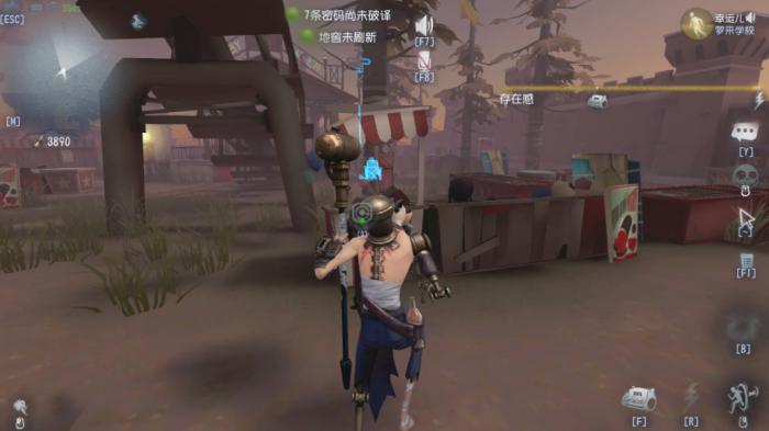 第五人格疯眼怎么玩1