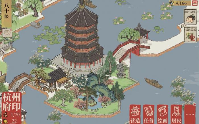 江南百景图杭州怎么开荒1