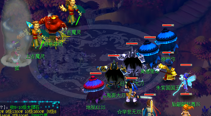 梦幻西游妖王怎么找2