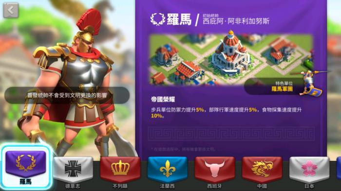 万国觉醒怎么获得人物2