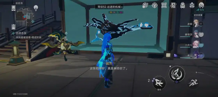 崩坏星穹铁道长草期开拓力怎么用1