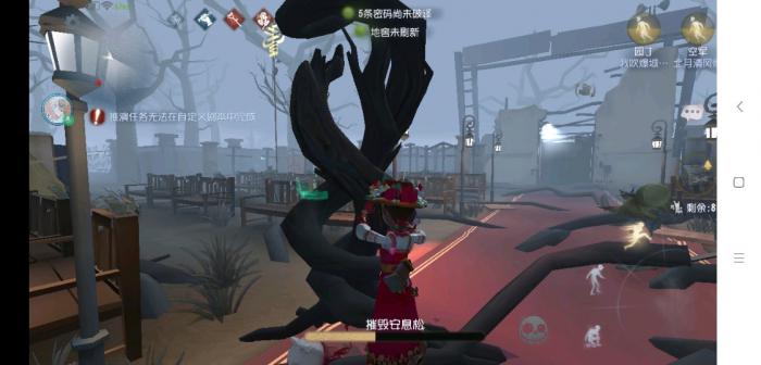 第五人格爱哭鬼技能是什么1